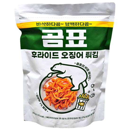 Hannam Mart Product Thumbnail