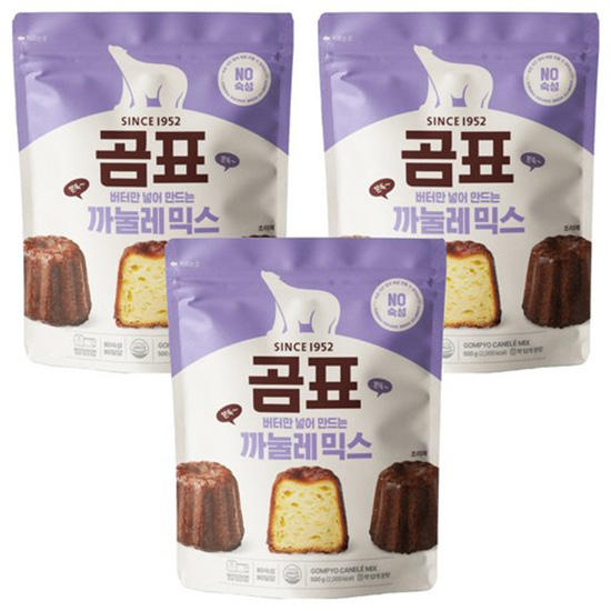 Hannam Mart Product Thumbnail