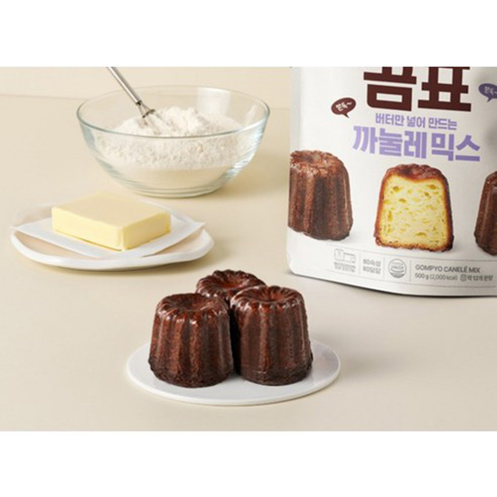 Hannam Mart Product Thumbnail