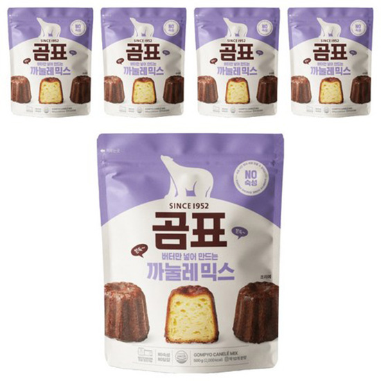 Hannam Mart Product Thumbnail