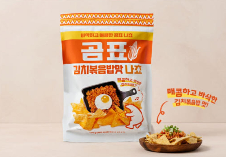 Hannam Mart Product Thumbnail