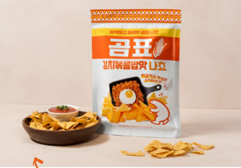 Hannam Mart Product Thumbnail