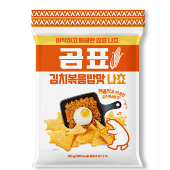 Hannam Mart Product Thumbnail