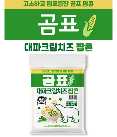 Hannam Mart Product Thumbnail