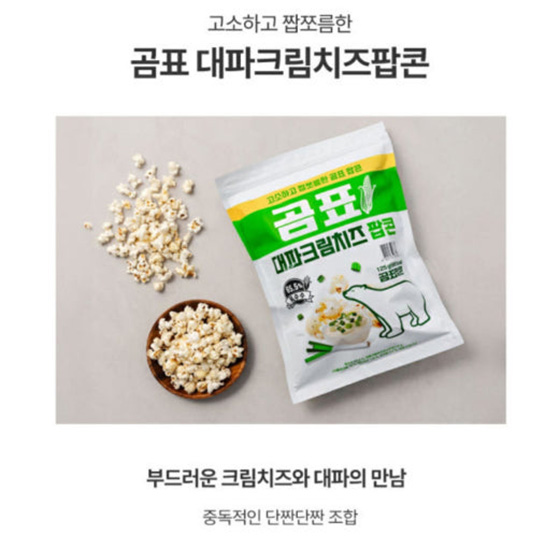 Hannam Mart Product Thumbnail