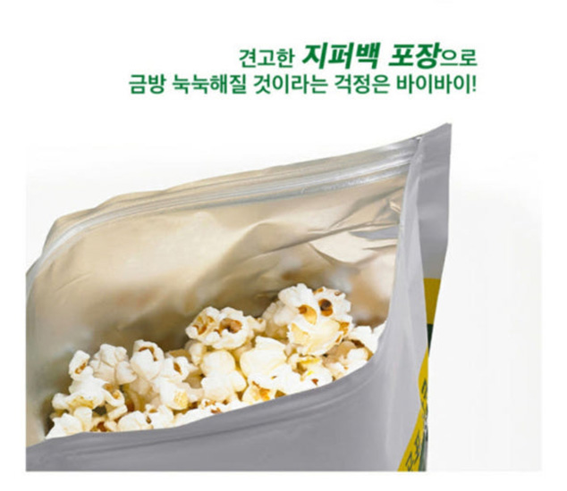 Hannam Mart Product Thumbnail