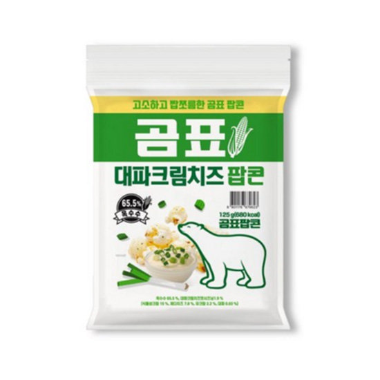 Hannam Mart Product Thumbnail