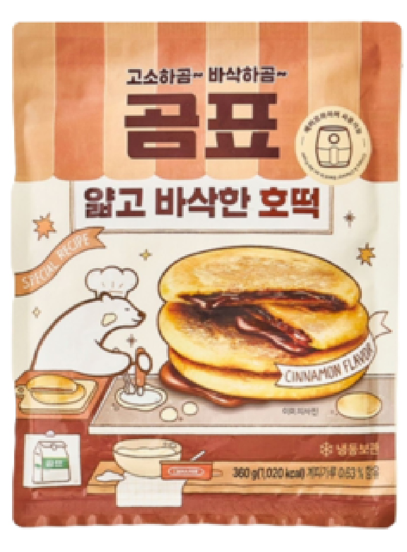 Hannam Mart Product Thumbnail