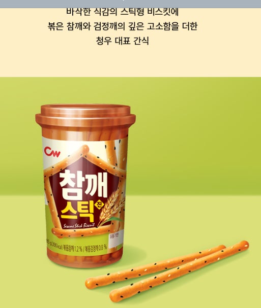 Hannam Mart Product Thumbnail