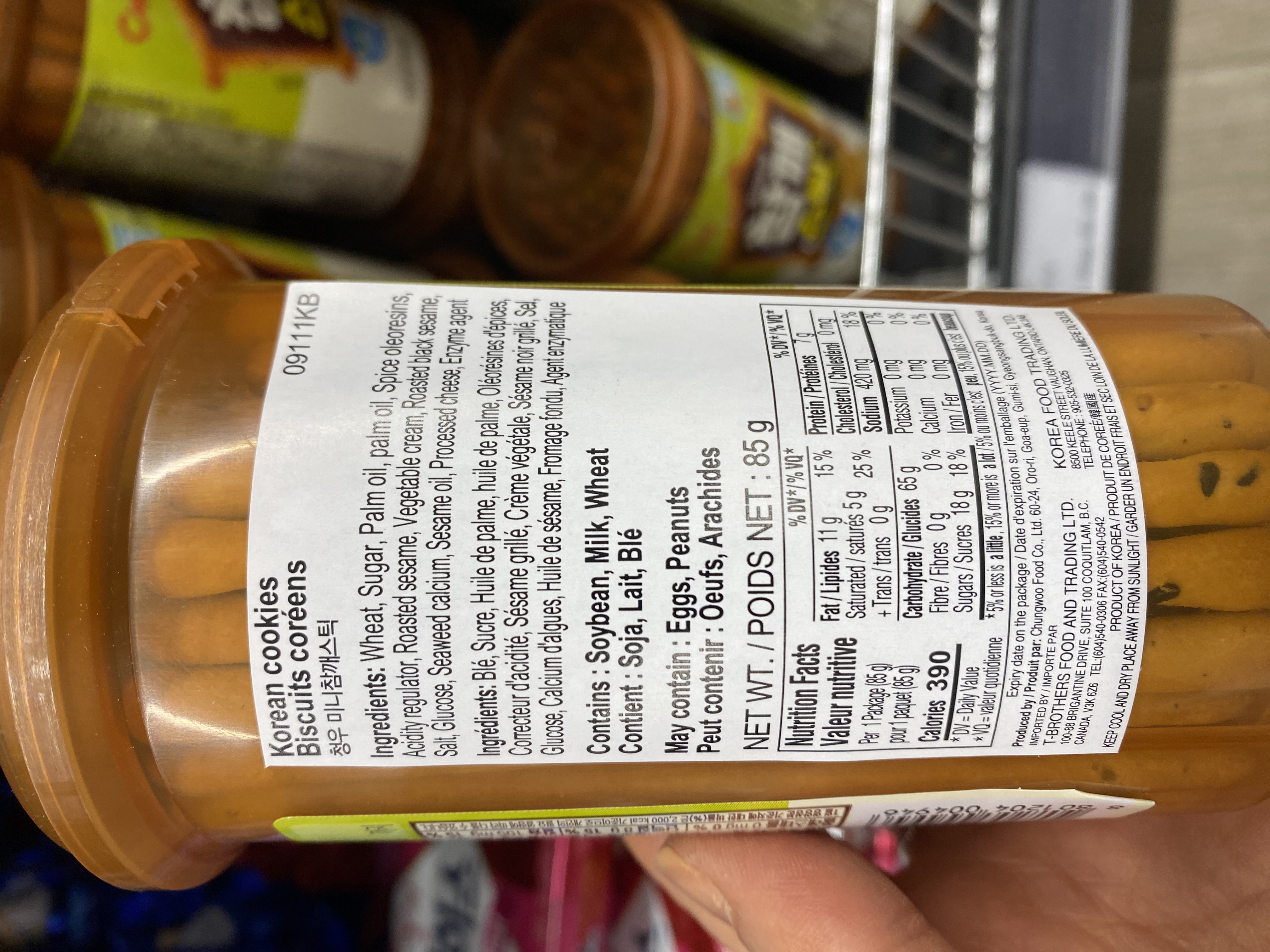 Hannam Mart Product Thumbnail