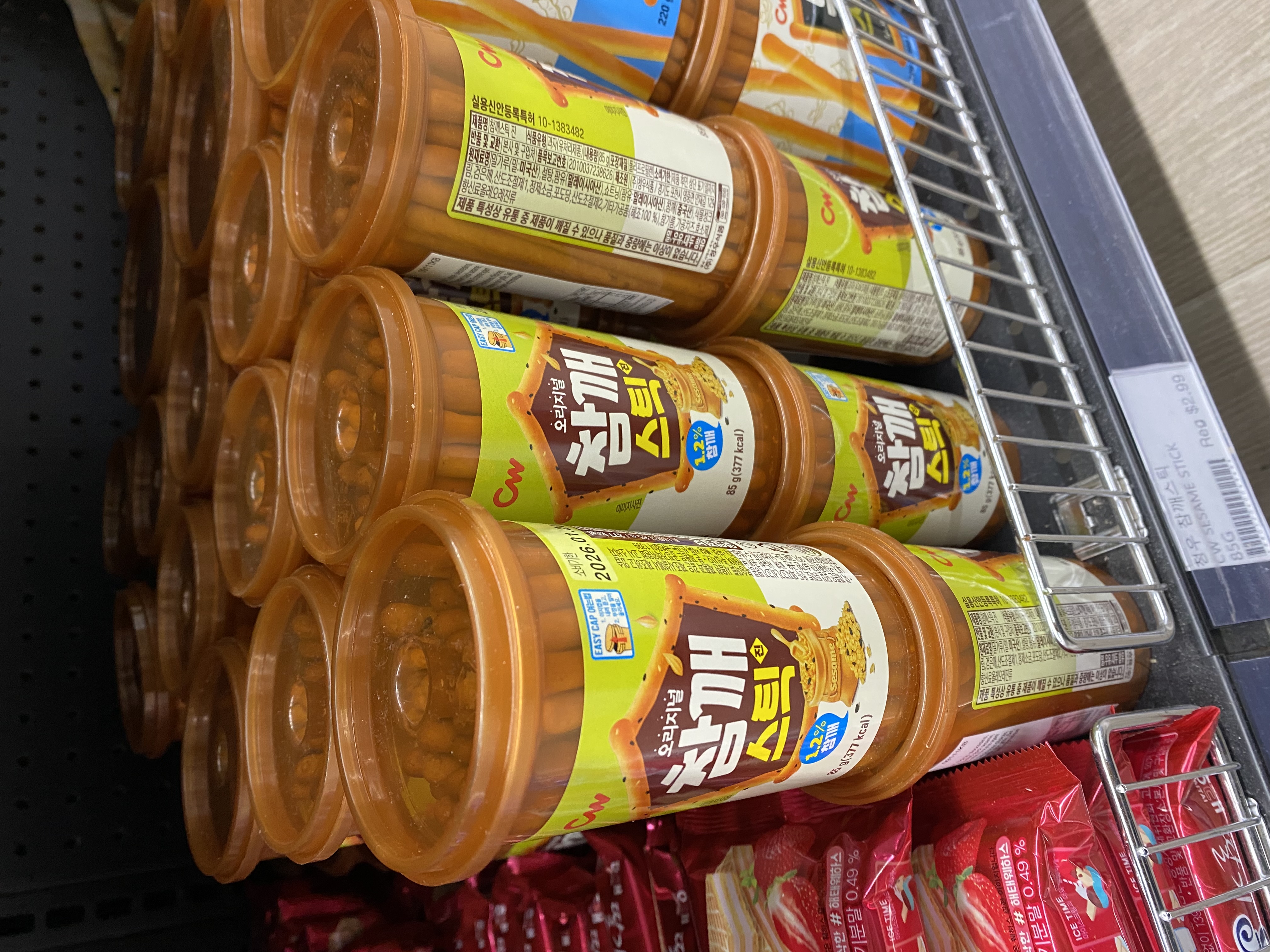 Hannam Mart Product Thumbnail