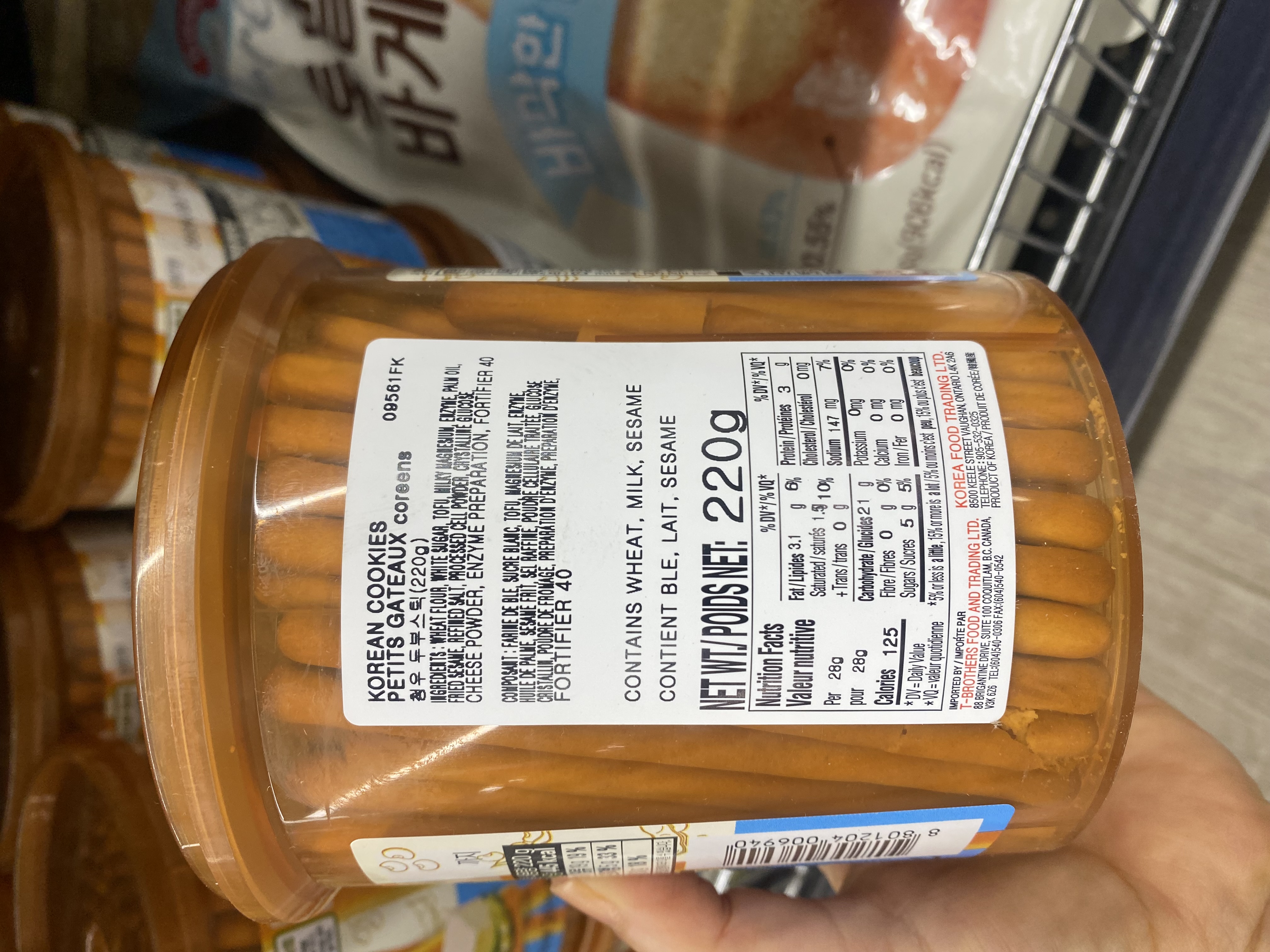 Hannam Mart Product Thumbnail