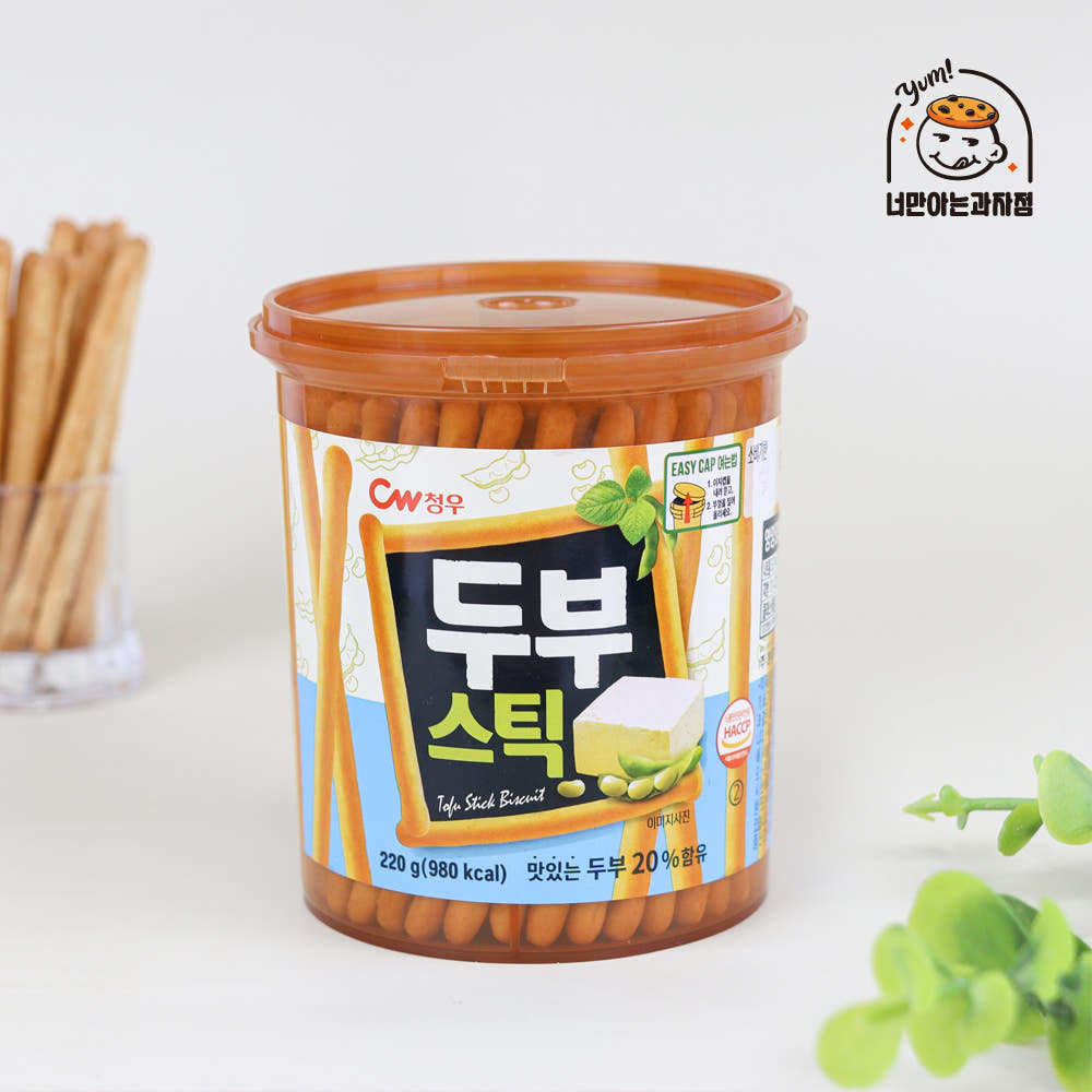 Hannam Mart Product Thumbnail