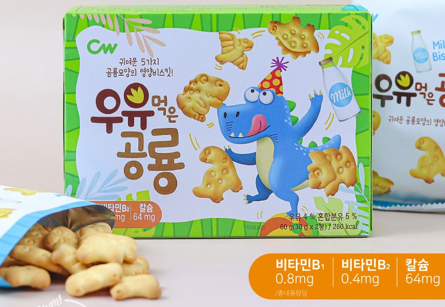 Hannam Mart Product Thumbnail