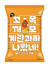 Hannam Mart Product Thumbnail