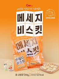 Hannam Mart Product Thumbnail