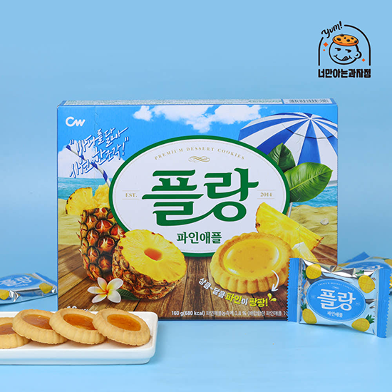 Hannam Mart Product Thumbnail