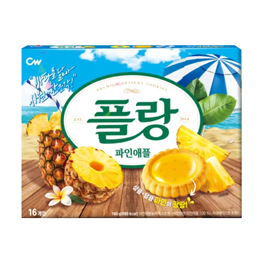 Hannam Mart Product Thumbnail