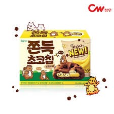 Hannam Mart Product Thumbnail