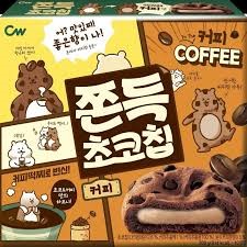 Hannam Mart Product Thumbnail