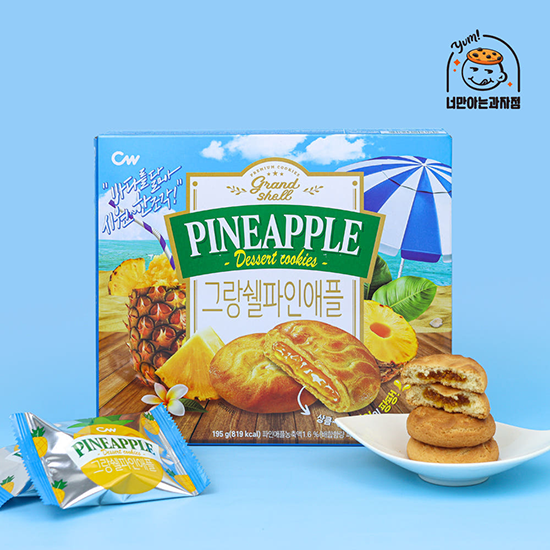 Hannam Mart Product Thumbnail