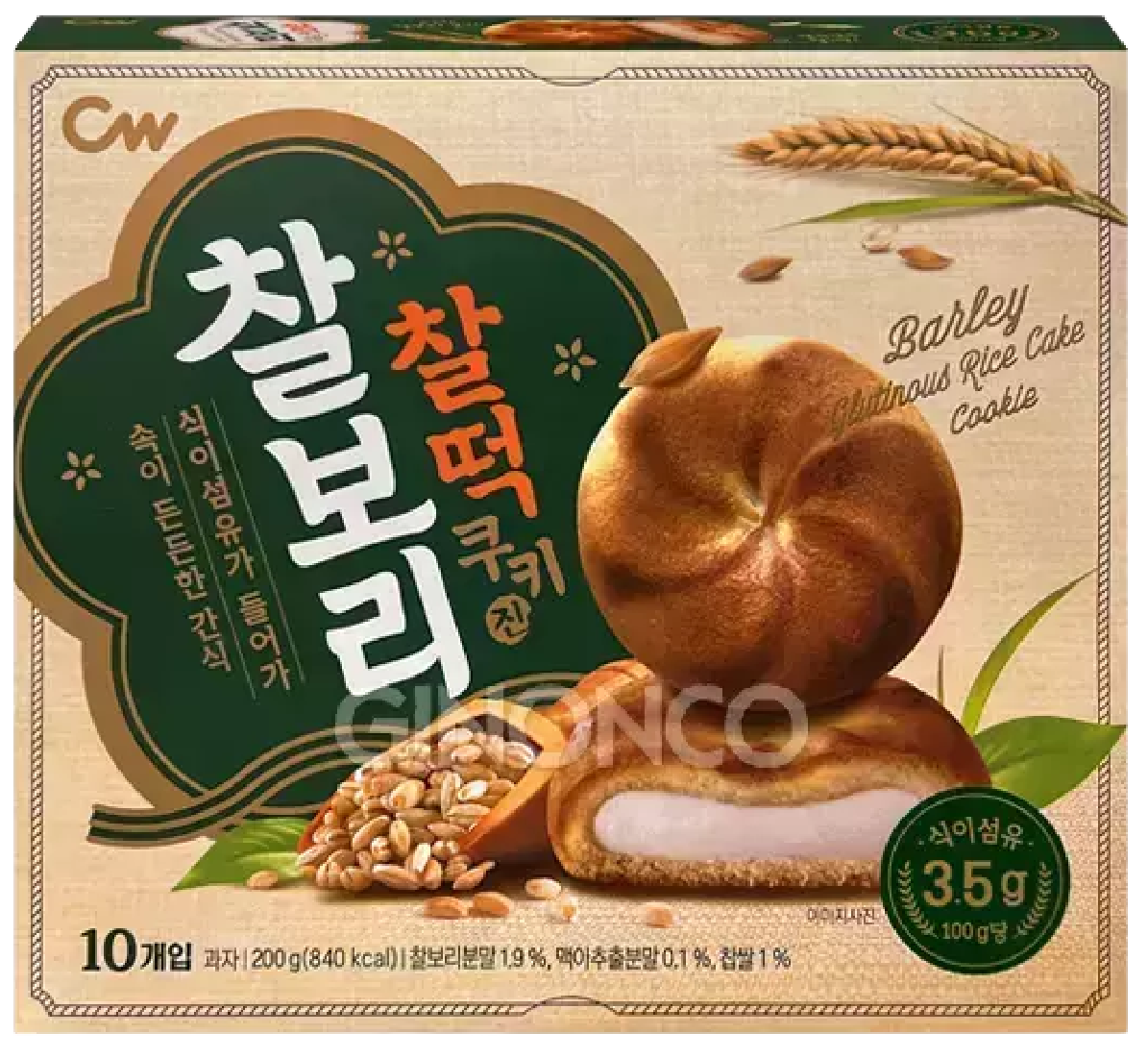 Hannam Mart Product Thumbnail