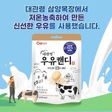 Hannam Mart Product Thumbnail