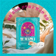 Hannam Mart Product Thumbnail