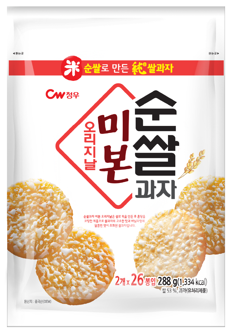 Hannam Mart Product Thumbnail