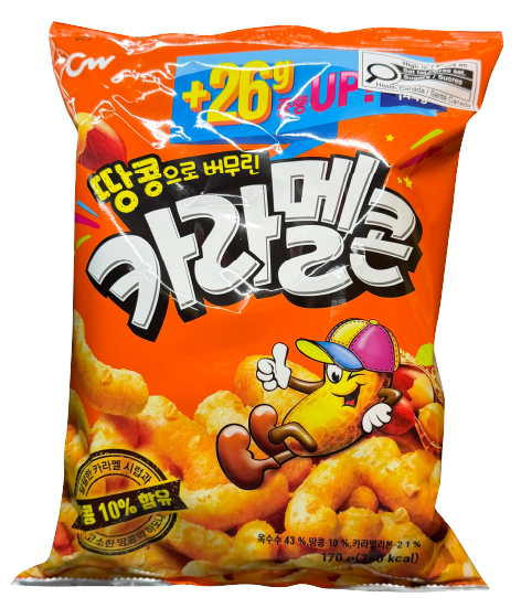 Hannam Mart Product Thumbnail