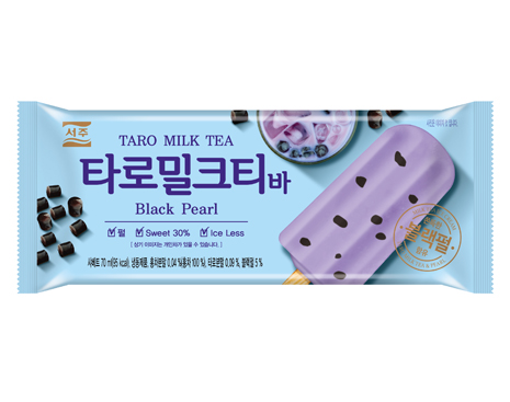 Hannam Mart Product Thumbnail