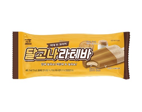 Hannam Mart Product Thumbnail