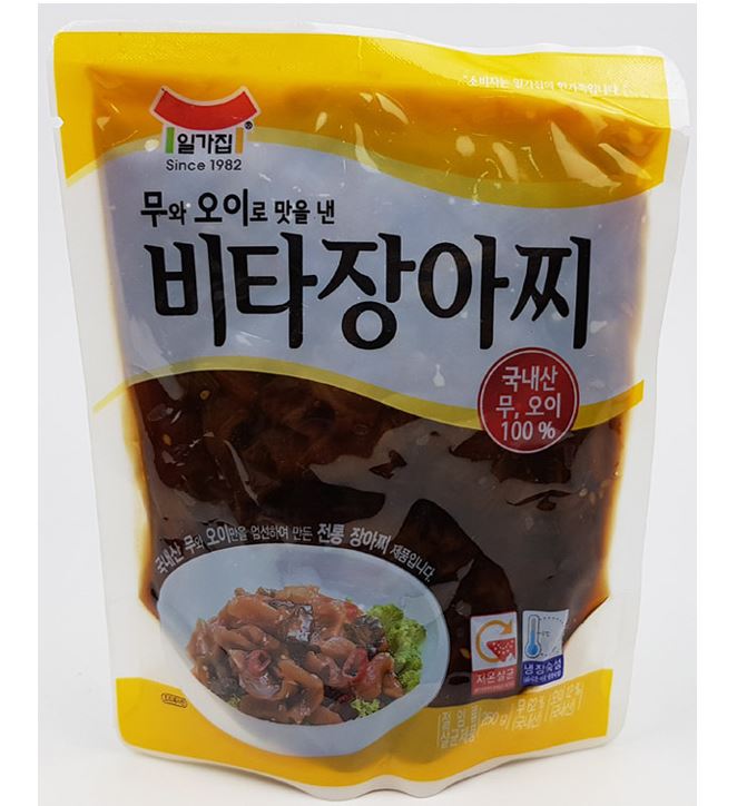 Hannam Mart Product Thumbnail