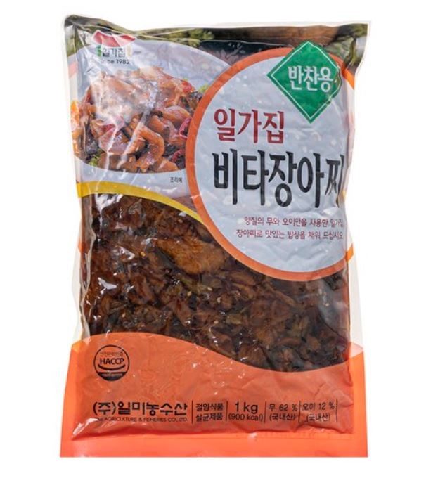 Hannam Mart Product Thumbnail