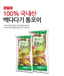 Hannam Mart Product Thumbnail