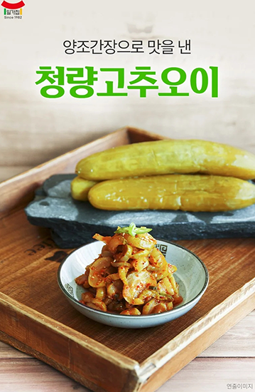 Hannam Mart Product Thumbnail