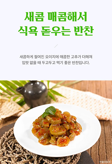 Hannam Mart Product Thumbnail