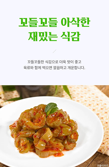 Hannam Mart Product Thumbnail