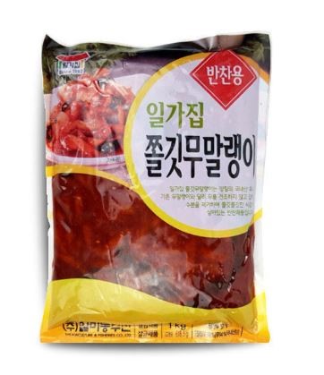 Hannam Mart Product Thumbnail