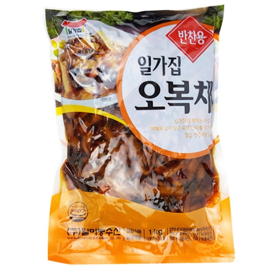 Hannam Mart Product Thumbnail