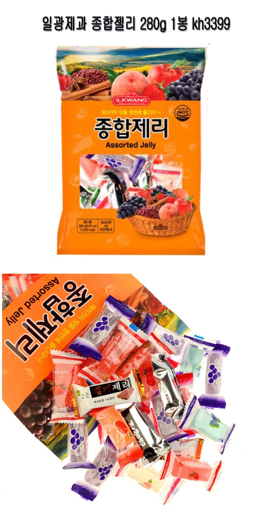 Hannam Mart Product Thumbnail