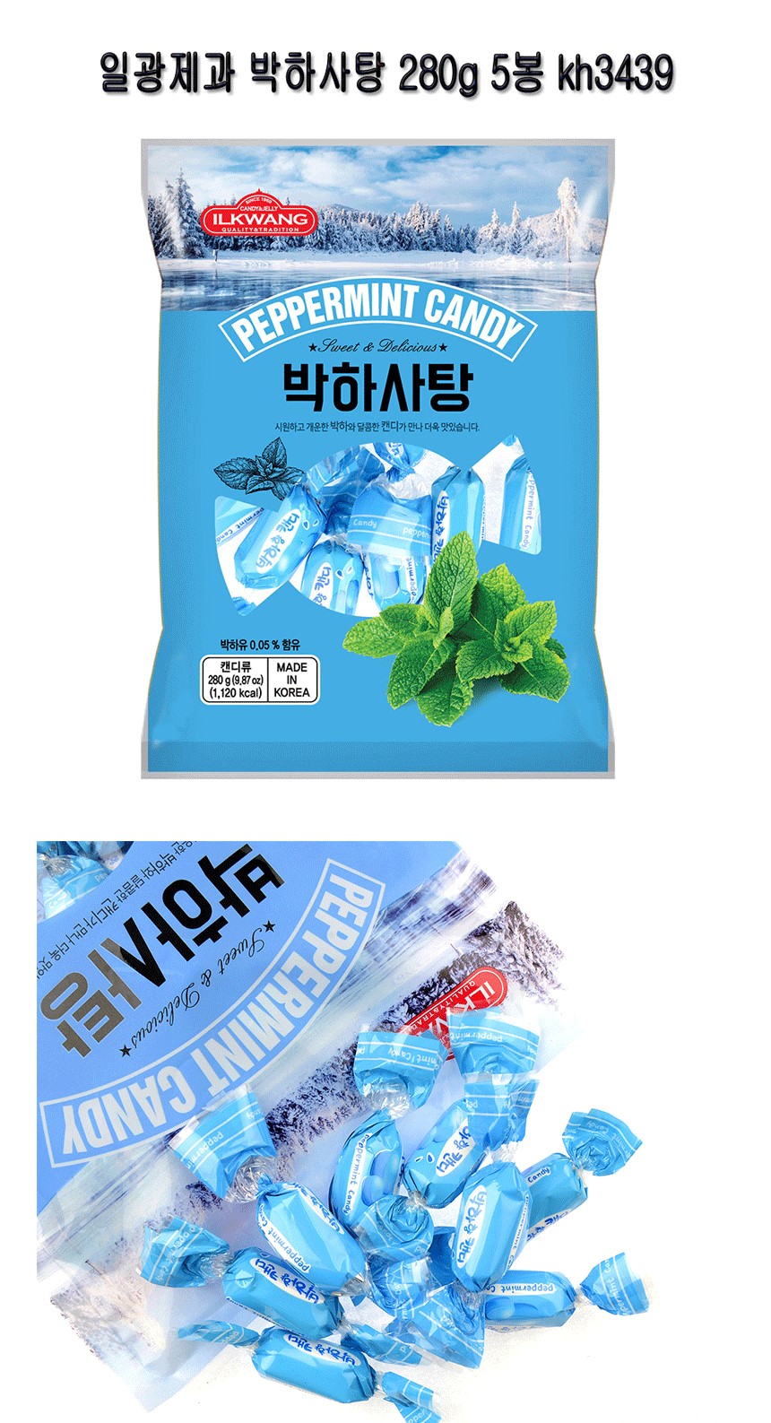 Hannam Mart Product Thumbnail