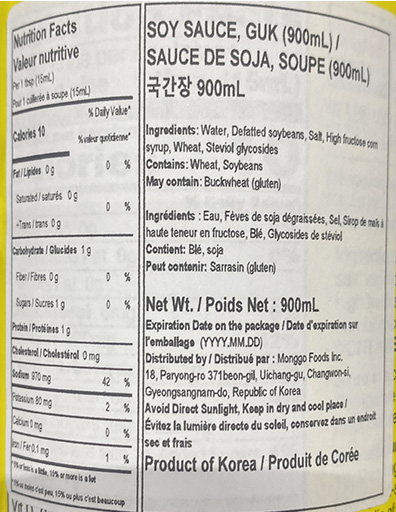 Hannam Mart Product Thumbnail