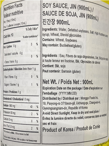 Hannam Mart Product Thumbnail