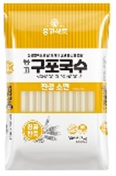 Hannam Mart Product Thumbnail