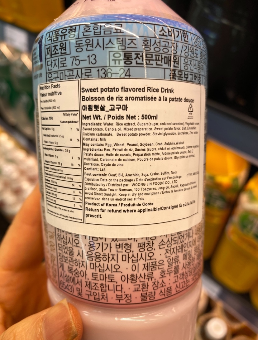 Hannam Mart Product Thumbnail