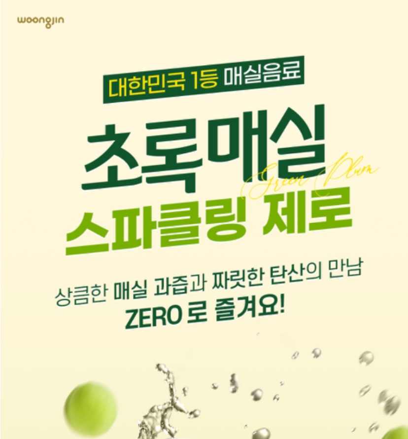 Hannam Mart Product Thumbnail