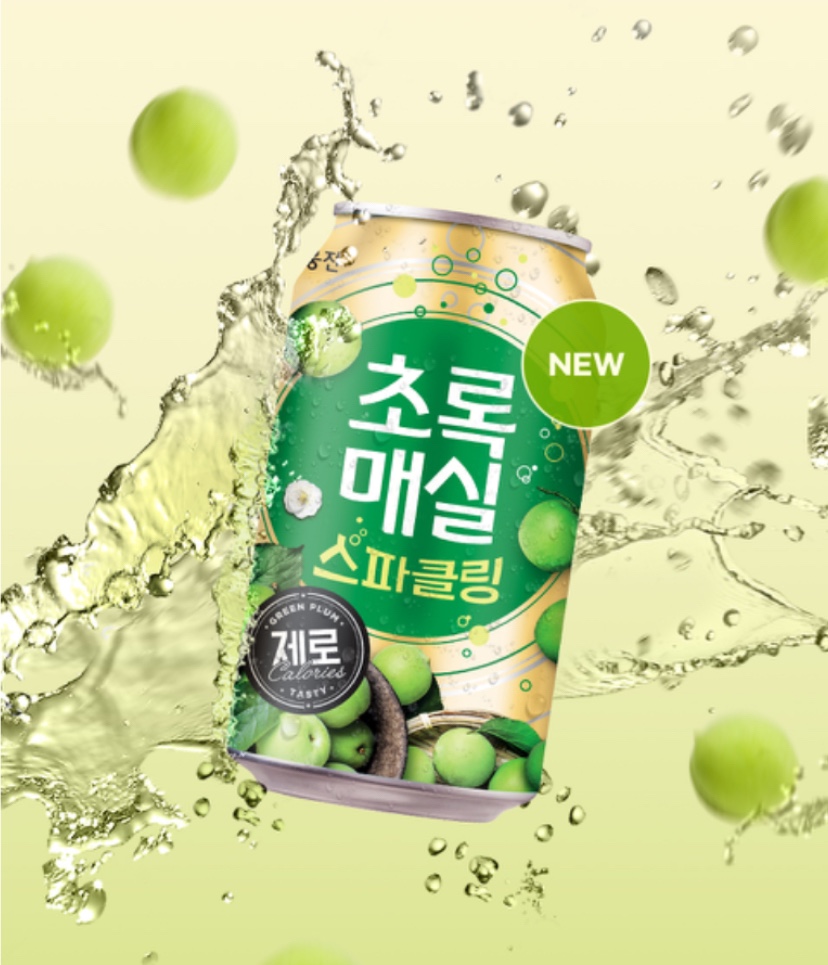 Hannam Mart Product Thumbnail