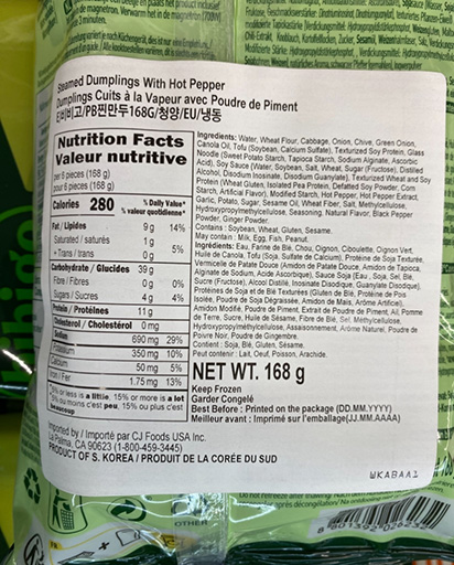 Hannam Mart Product Thumbnail