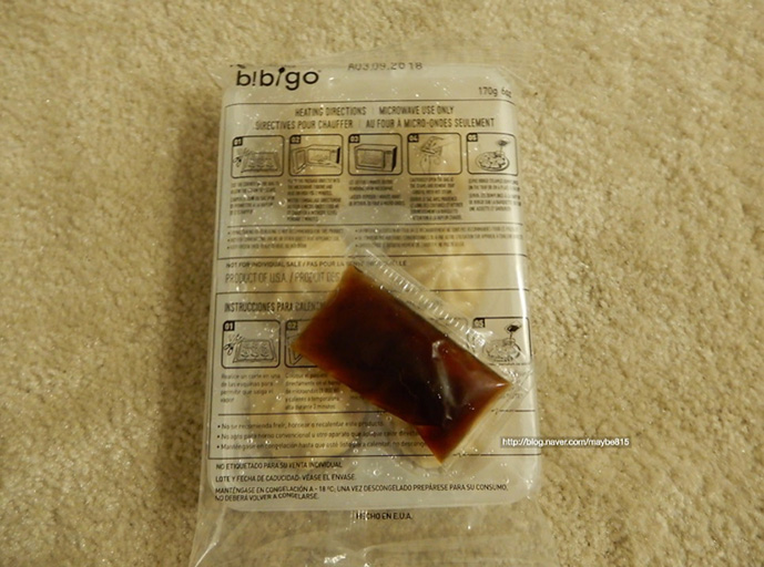 Hannam Mart Product Thumbnail